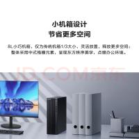 华为/Huawei W585-A001+SSN-24BZ 主机+显示器/台式计算机