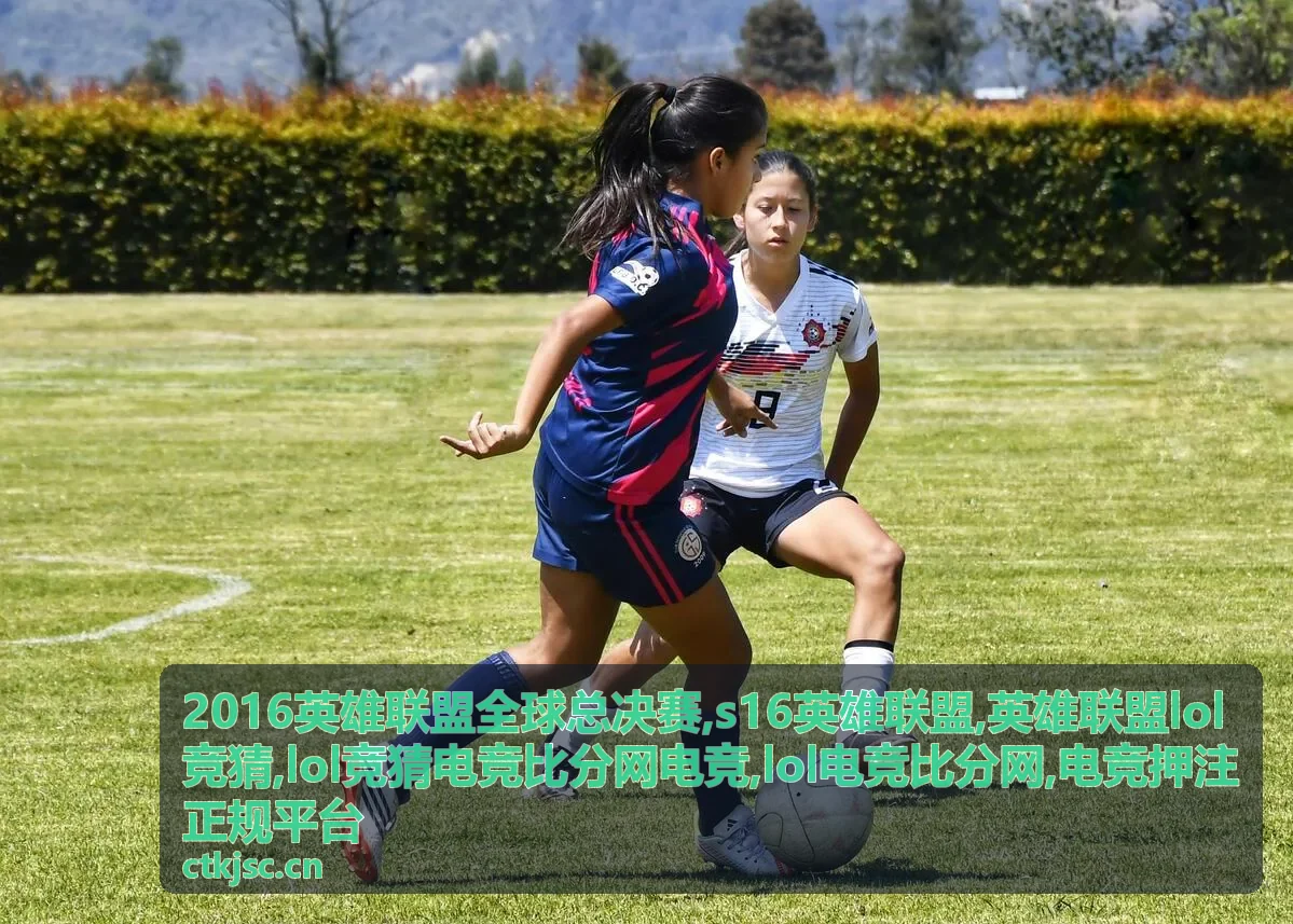 S16英雄联盟检索与LOL竞猜说明封面，LOL电竞比分网专题图